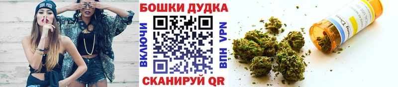Купить наркотики Магнитогорск МАРИХУАНА  Мефедрон 