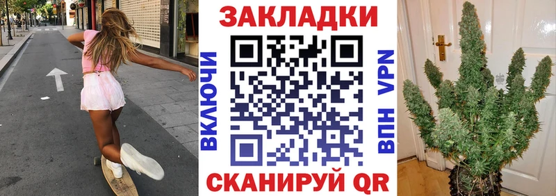Канабис Магнитогорск