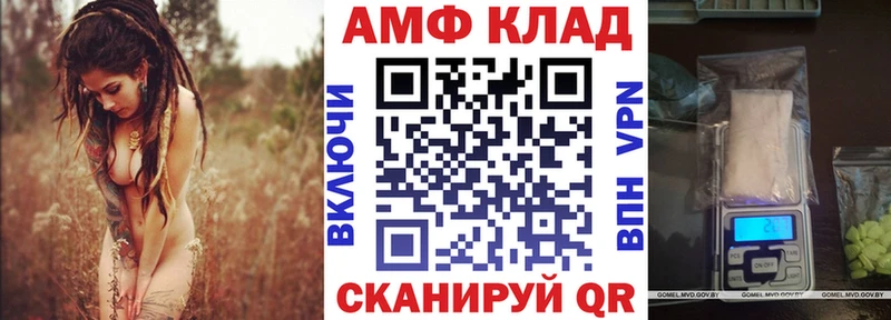 АМФ Розовый  Магнитогорск 