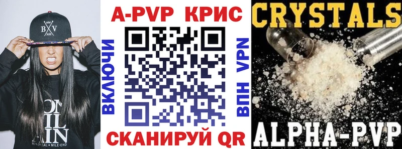Alfa_PVP Crystall  наркошоп  Магнитогорск 