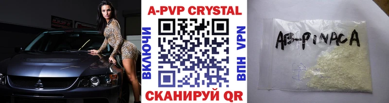 Альфа ПВП СК КРИС Магнитогорск