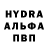 MDMA молли Momo Gaming