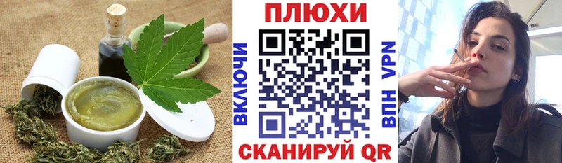 Cannafood марихуана  Магнитогорск 