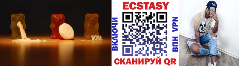 нарко площадка клад  Магнитогорск  Ecstasy диски 