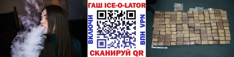продажа наркотиков  kraken онион  ГАШИШ 40% ТГК  Магнитогорск 