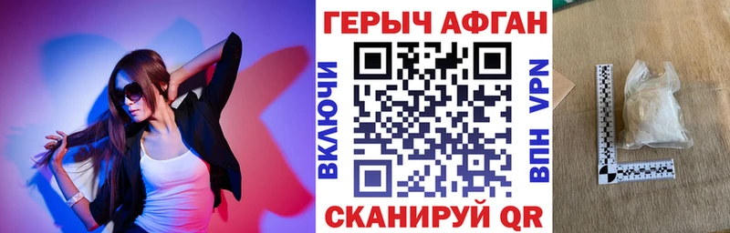 Героин гречка Магнитогорск