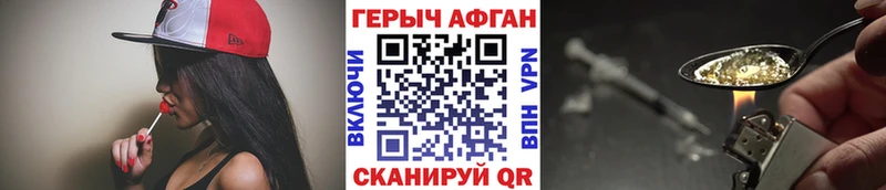 даркнет клад Магнитогорск ГЕРОИН гречка как найти