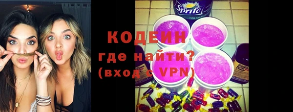 бутират Волоколамск