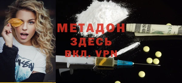 mix Волосово
