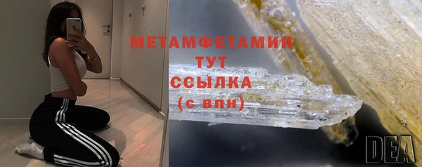 метадон Володарск