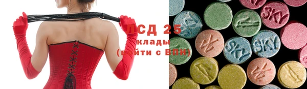 бутират Волоколамск