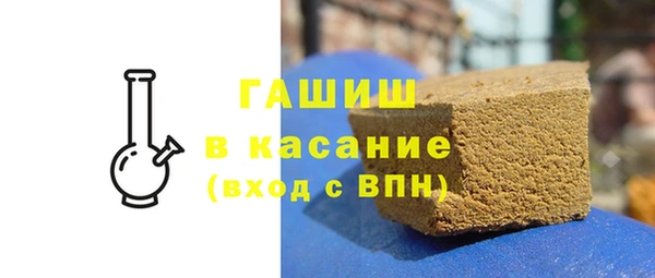 бутират Волоколамск