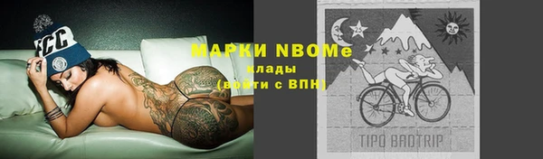 метадон Володарск