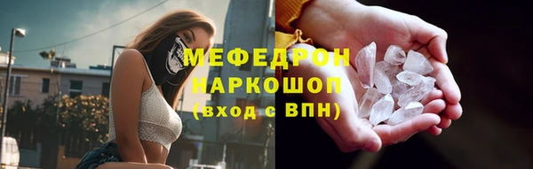 бутират Волоколамск