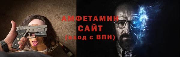 бутират Волоколамск