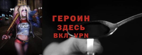 бутират Волоколамск