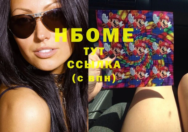 бутират Волоколамск