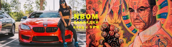 бутират Волоколамск
