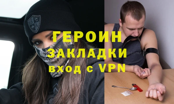 бутират Волоколамск