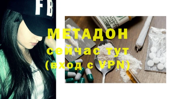 бутират Волоколамск
