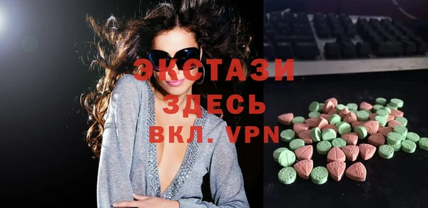 бутират Волоколамск