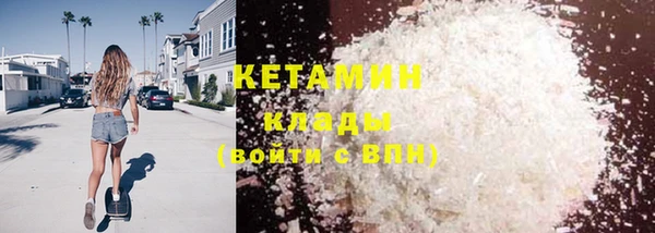 бутират Волоколамск