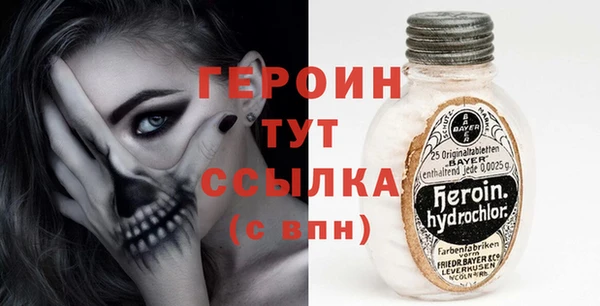 бутират Волоколамск
