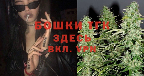 бутират Волоколамск