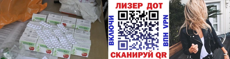 ЛСД экстази ecstasy  Магнитогорск 