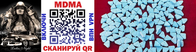 MDMA молли  блэк спрут tor  Магнитогорск 