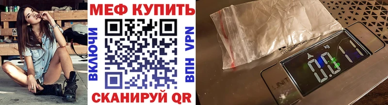 Меф мука  Магнитогорск 