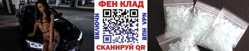 купить   Магнитогорск  МЕТАМФЕТАМИН винт 