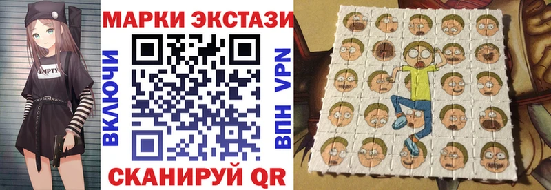 hydra как зайти  Магнитогорск  Марки NBOMe 1500мкг 