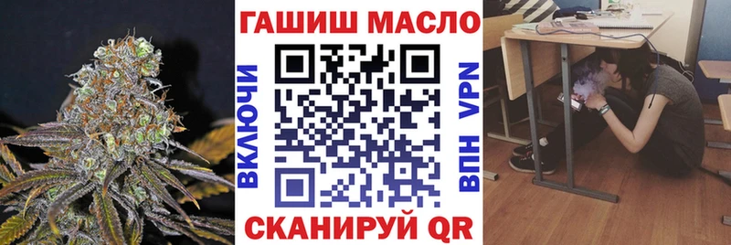ссылка на мегу вход Магнитогорск ТГК жижа где найти