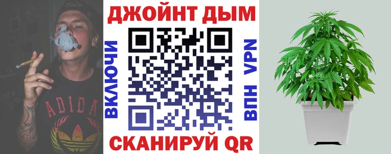 Бошки марихуана конопля  наркота  Магнитогорск 